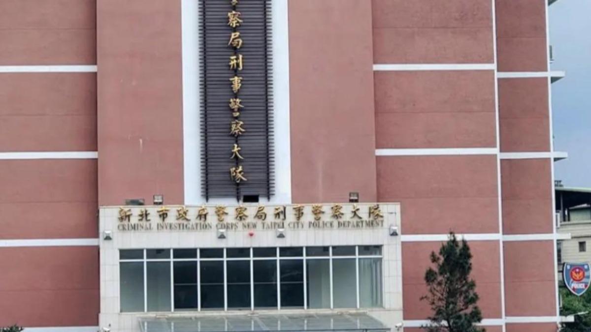 2名刑警被查出在新北刑大工作時,疑有不法行為。(圖/翻攝自Google Maps)