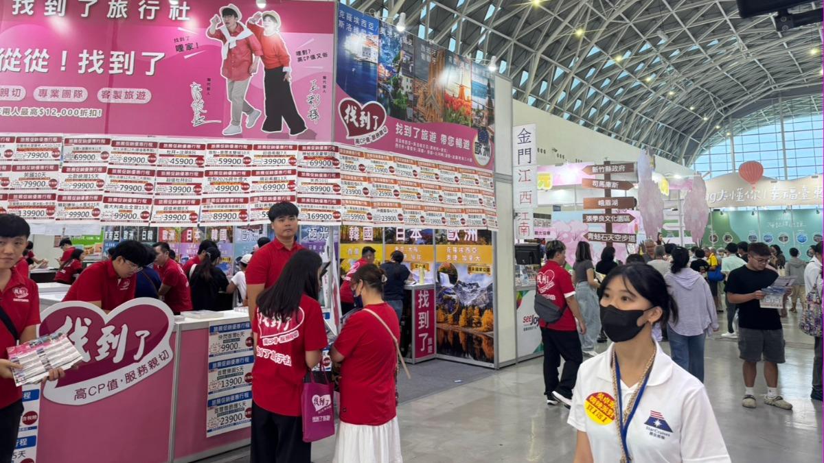 高雄國際冬季旅展》頂級住宿25折起、最低6千爽搭郵輪 好康攻略必收