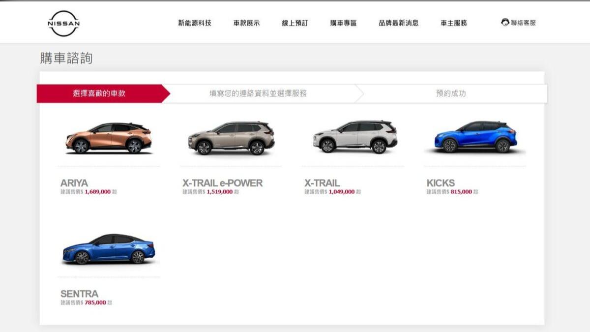 Nissan在台銷售兩年的Kicks e-Power近期正式完售,裕隆日產也已悄悄將該車型從官網下架,結束第一代在台銷售週期。(圖/Nissan提供)