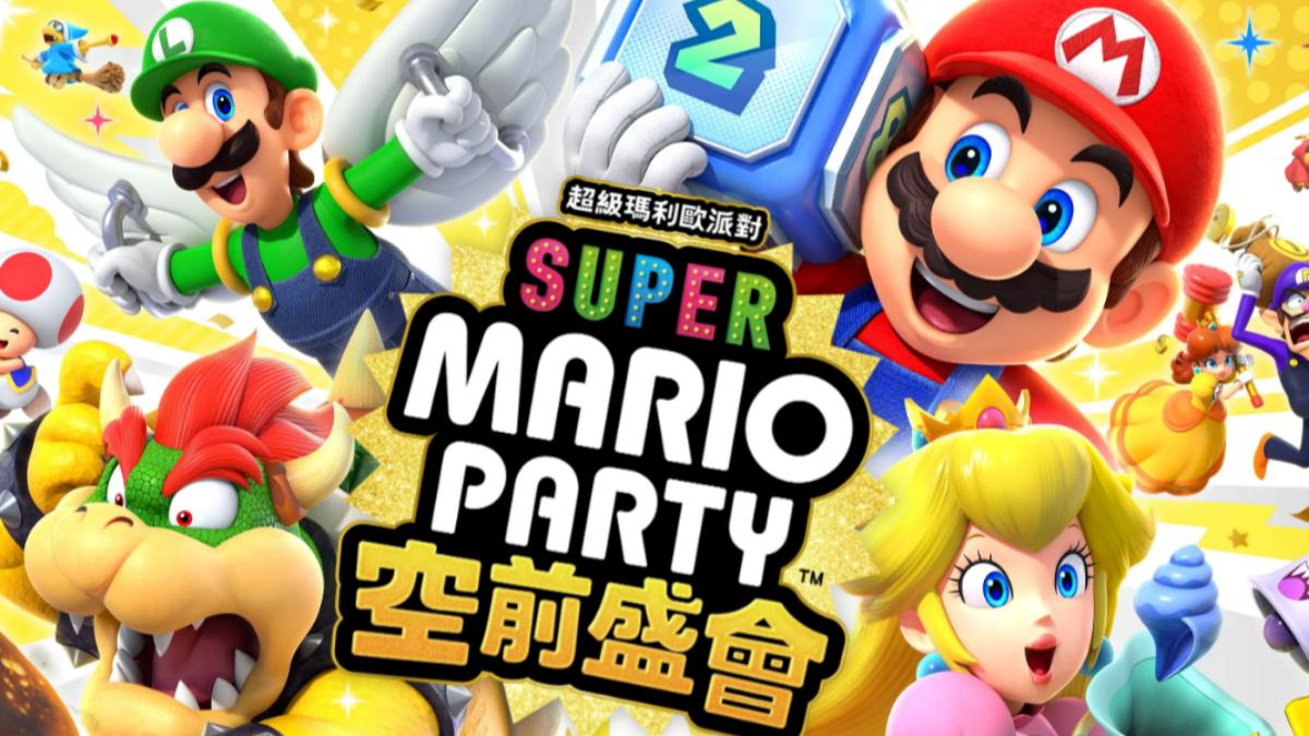 搭配自家經典瑪利歐系列遊戲，Switch成為玩家首選遊戲機。（圖／擷取自任天堂官方網站）