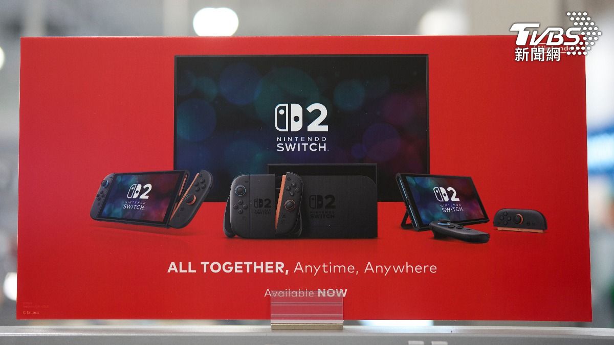美國為任天堂最大銷售市場，Switch 2在美國定價為450美元。（圖／達志影像美聯社）