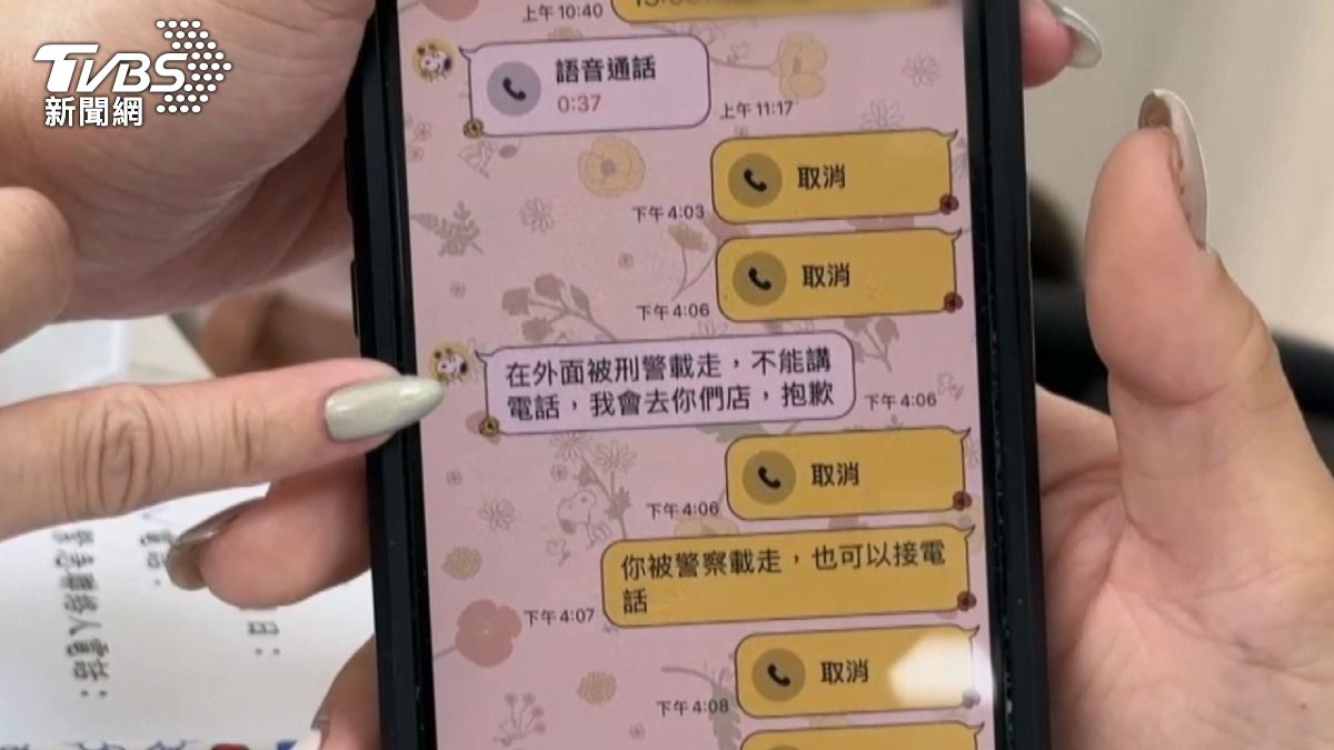 業者發現後用LINE聯繫男子,對方卻回訊息,誆稱「在外面被刑警載走了」。(圖/TVBS)