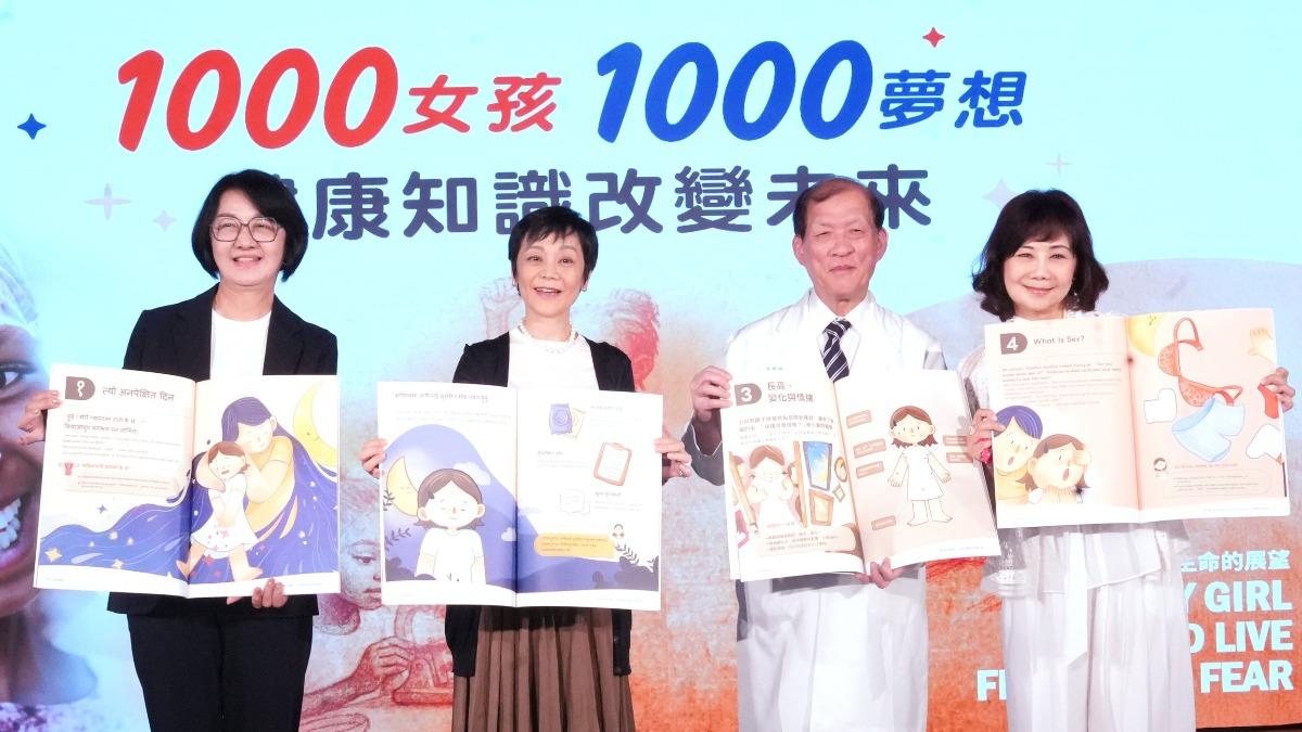 終結性別不平等!中國附醫攜手基金會送暖 護千名尼泊爾女孩