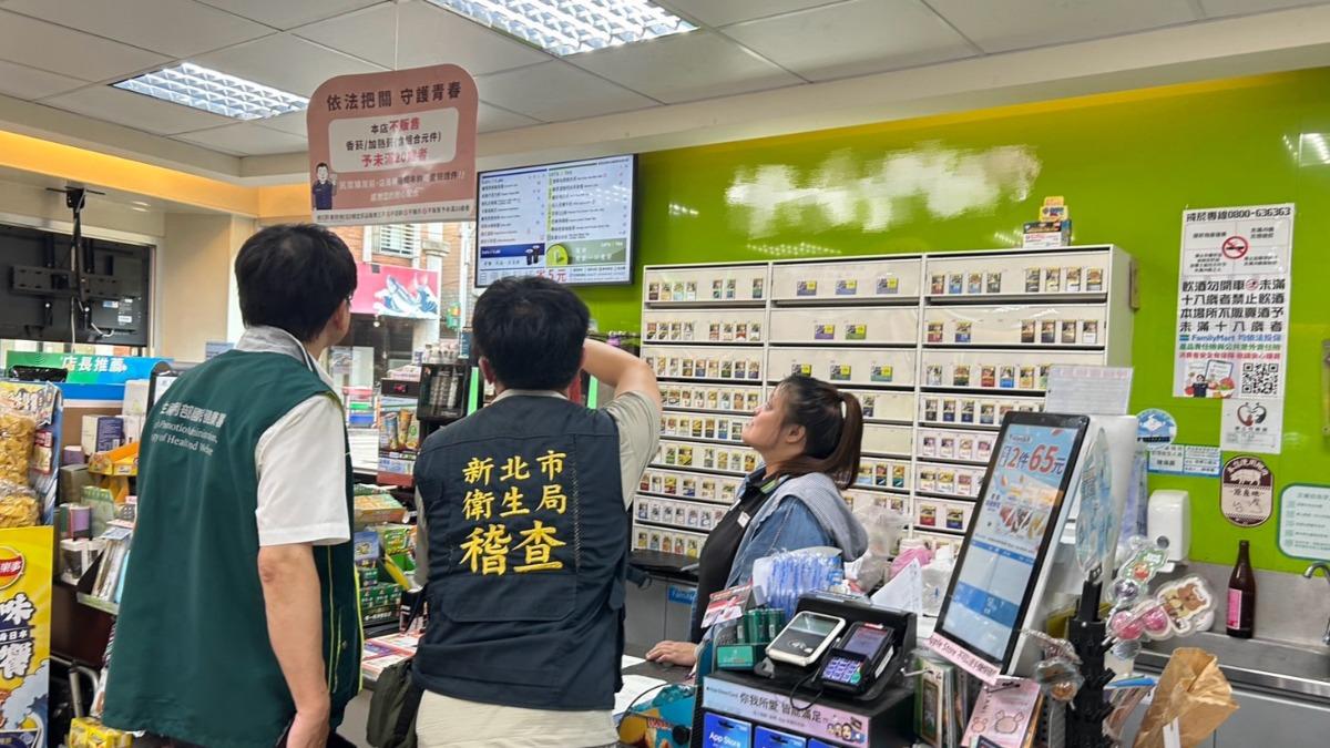 上架不到一天就GG!加熱菸8品項「未標尼古丁含量」 全下架回收