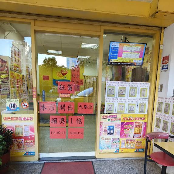 威力彩,威力彩開獎,威力彩中獎號碼,威力彩2.27億,威力彩開獎號碼,大樂透,大樂透開獎,大樂透中獎號碼,大樂透開獎號碼