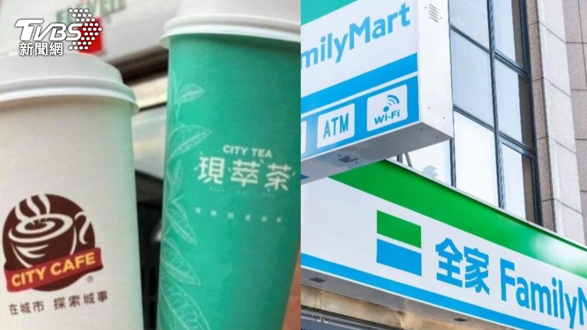 慶普發一萬全家推超狂優惠!7-11買一送一 週末咖啡優惠快收