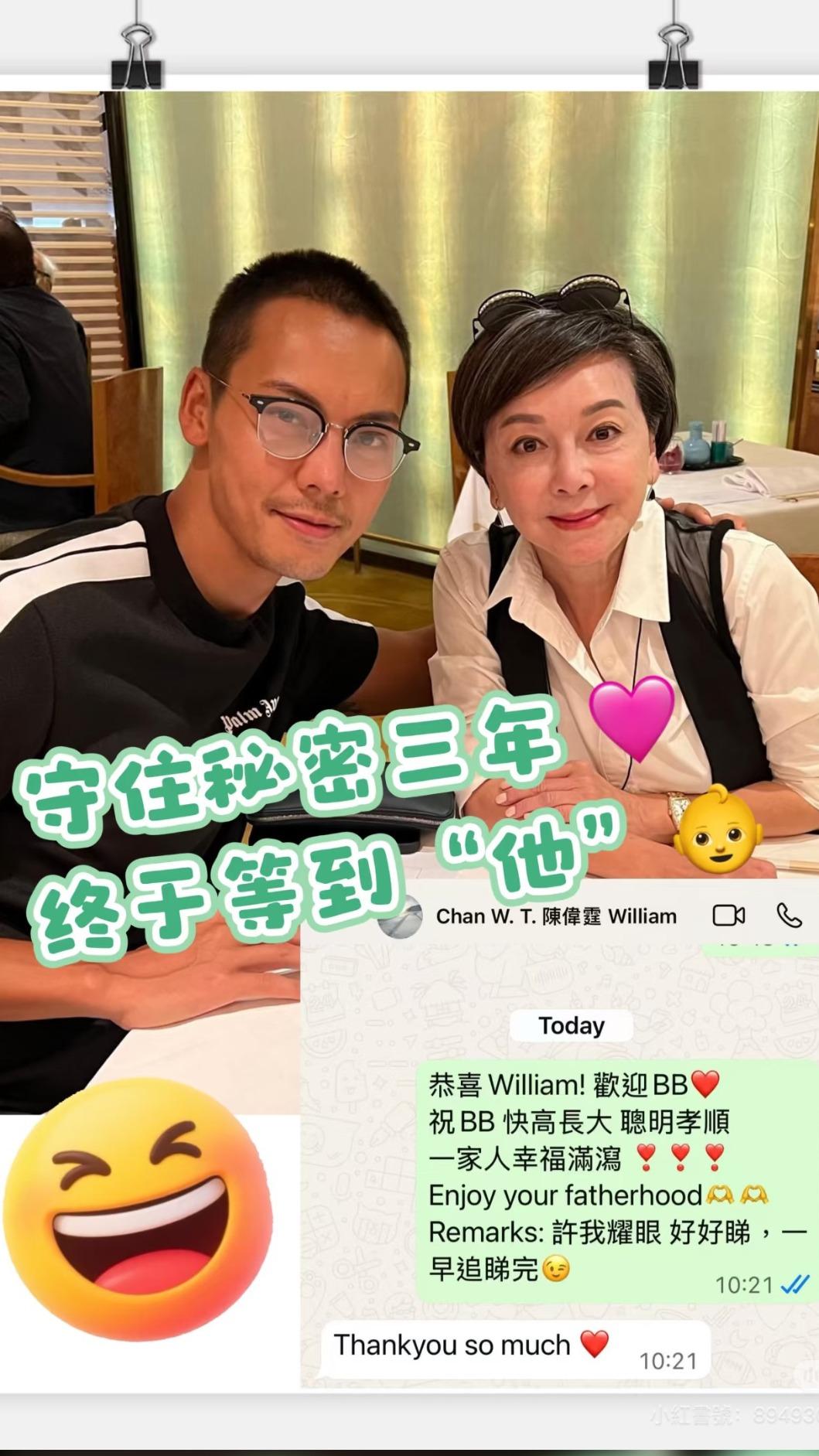 查小欣為陳偉霆生子一事獻上祝福。（圖／翻攝自查小欣小紅書）