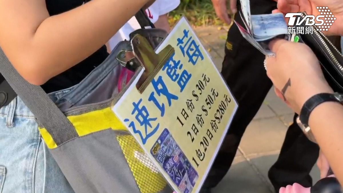 違法攤商在場外販售應援商品,甚至有攤販宣稱「速攻藍莓」是「加強版葉黃素」。(圖/TVBS)