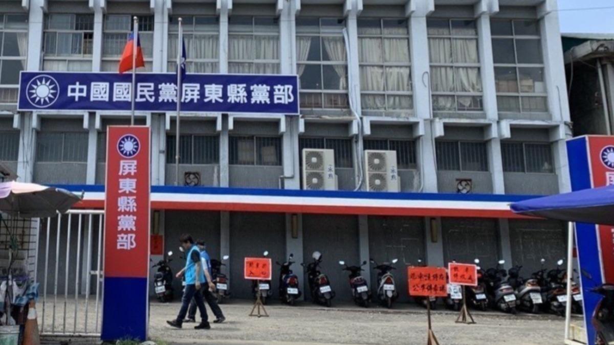 國民黨主席選舉爆「冒名領票」!監察員寫自白書 屏東縣黨部急查