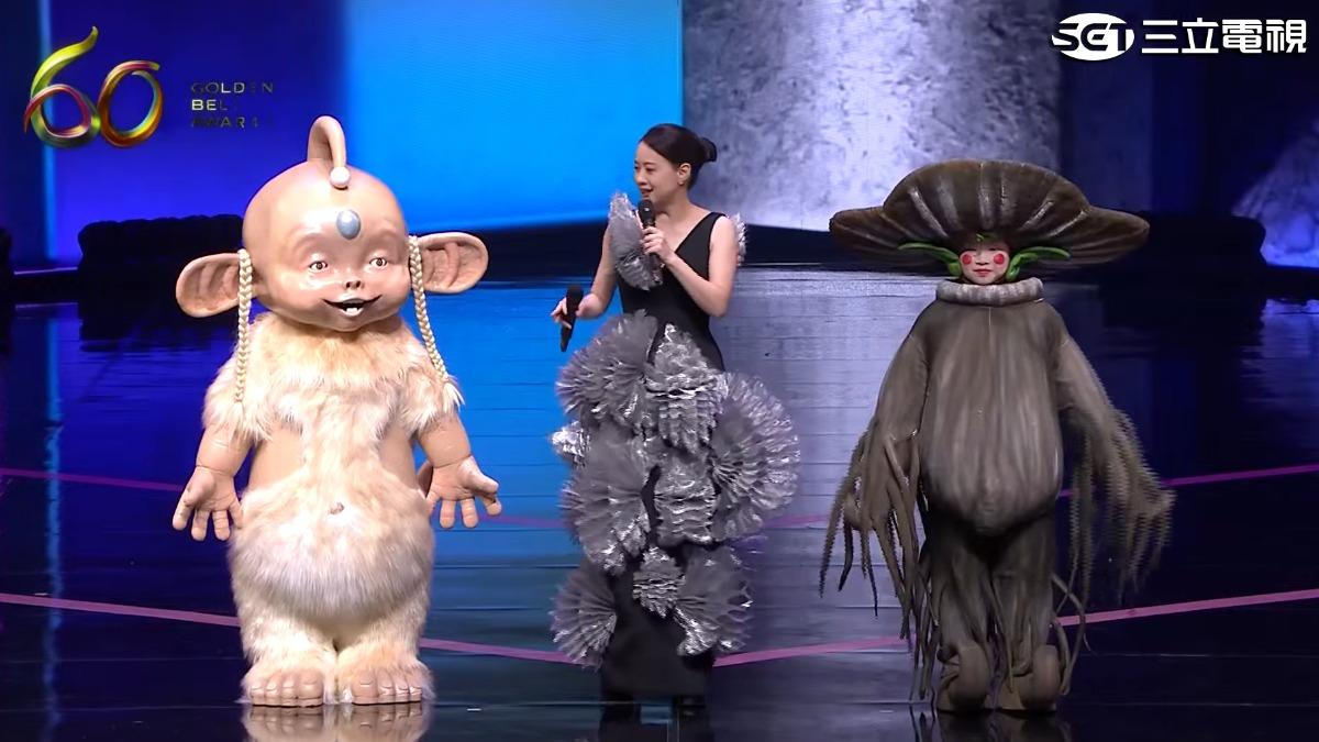 嗶啵、靈芝草人現身頒獎。(圖/翻攝自金鐘獎YouTube)