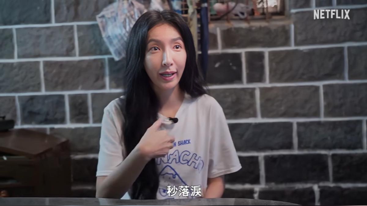 《影后》楊謹華連兩年鍍金。(圖/畫面翻攝Netflix)