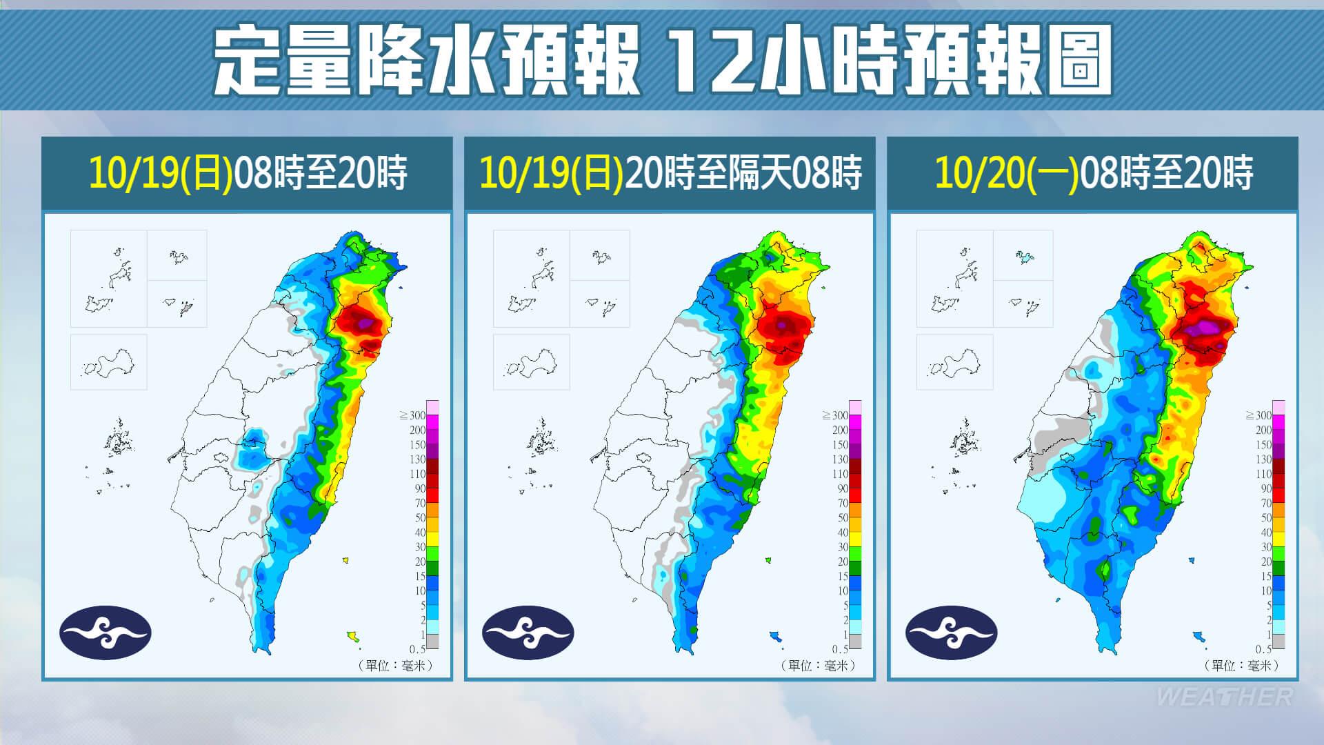 今日起全台降雨機率增加。(圖/TVBS)