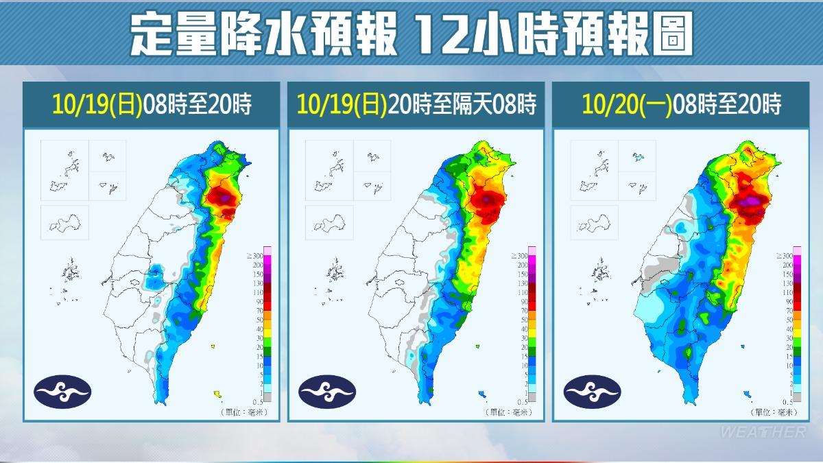 天氣/國家警報響!氣象署示警台北、新北、宜蘭降大雷雨 警戒區曝光