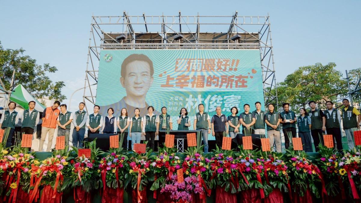 民進黨立委林俊憲18日舉行首場參選造勢,黨籍立委及議員到場力挺。(圖/林俊憲辦公室提供)