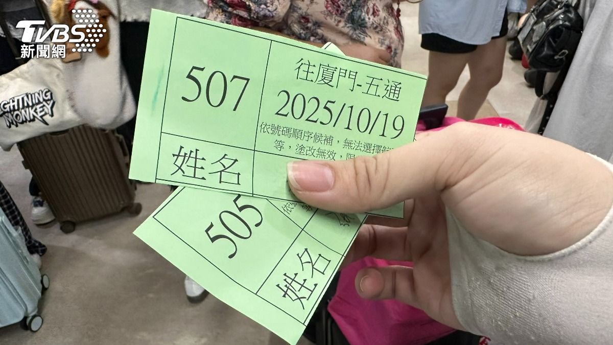 候補5百多號旅客焦急等待。(圖/程子奕攝)