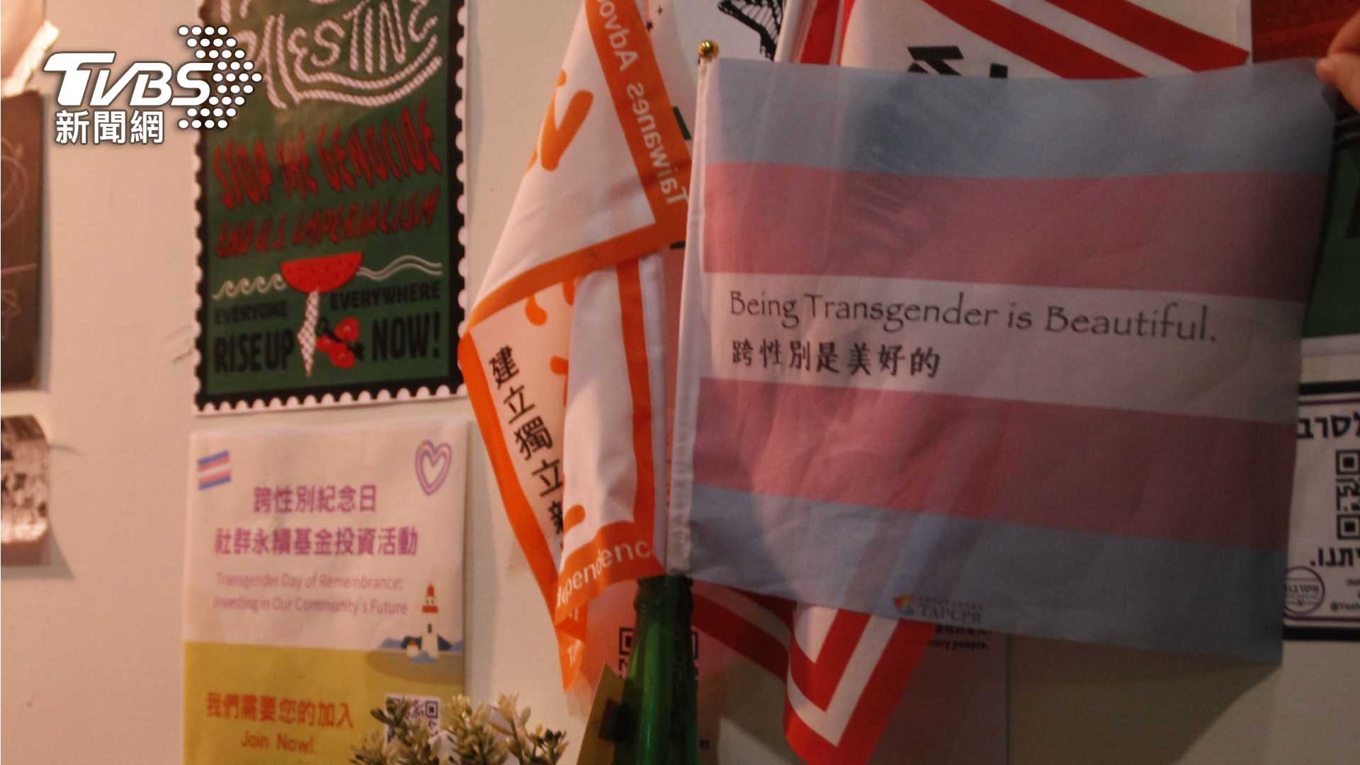 第9屆全球華文永續報導獎/我今天「過關」了嗎? 跨性別者的日常生存戰