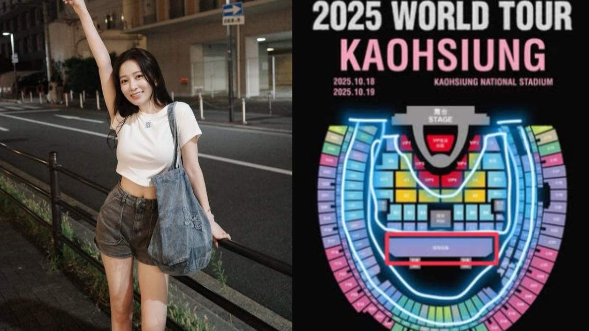 篠崎泫想換「BLACKPINK高雄場」座位區票!暖心原因曝
