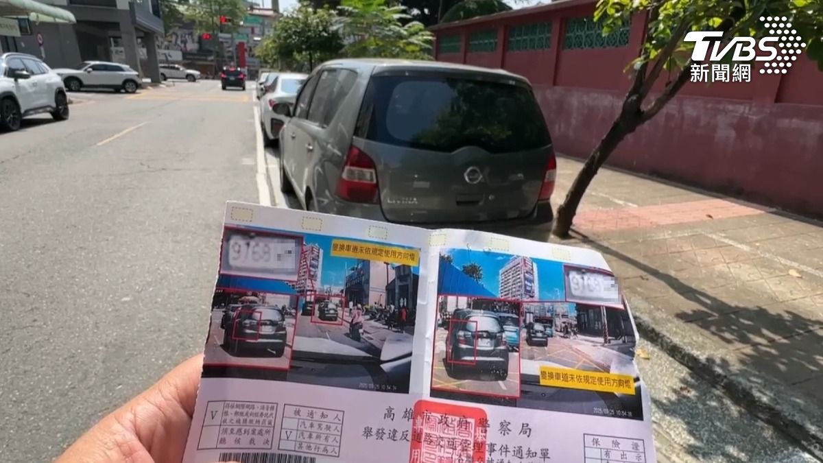 台南黃小姐收到烏龍罰單,只有車號一樣,車子款式顏色都和違規車不同,質疑車牌被人變造。(圖/TVBS)