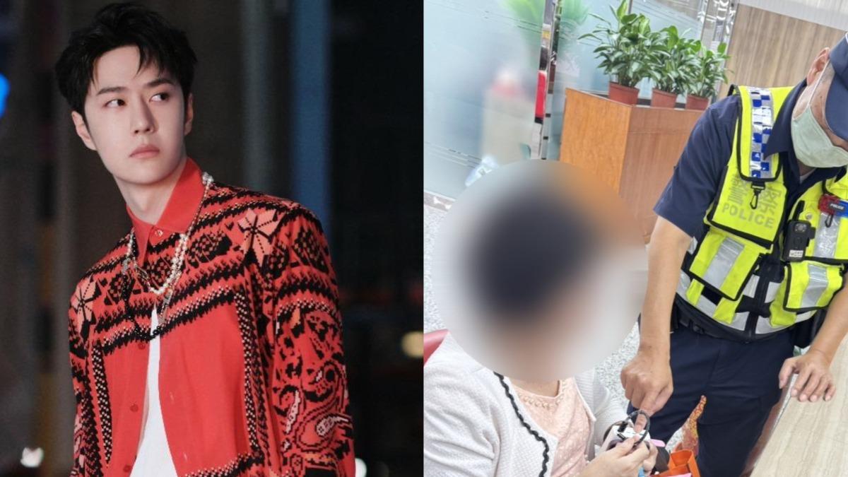 想看王一博!台中婦砸2萬買票遇詐 不聽勸「跑隔壁繼續匯」