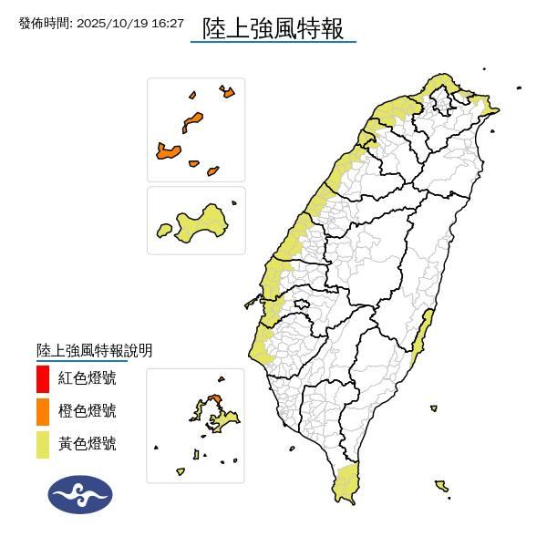 多地為黃色燈號,風力較大,在戶外請小心。(圖/翻攝自中央氣象署臉書)