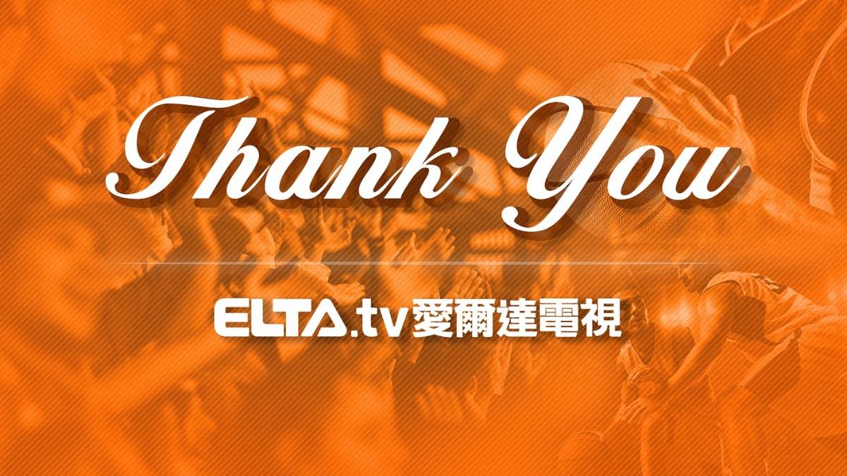 NBA/愛爾達不播NBA了!明年握有3大國際賽獨家轉播代理權