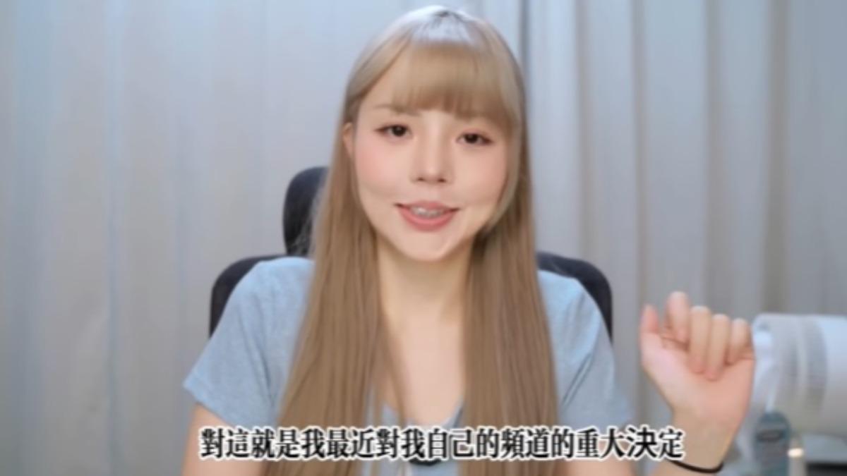 YouTuber「超直白」宣布重大決定。(圖/翻攝超直白YouTube)