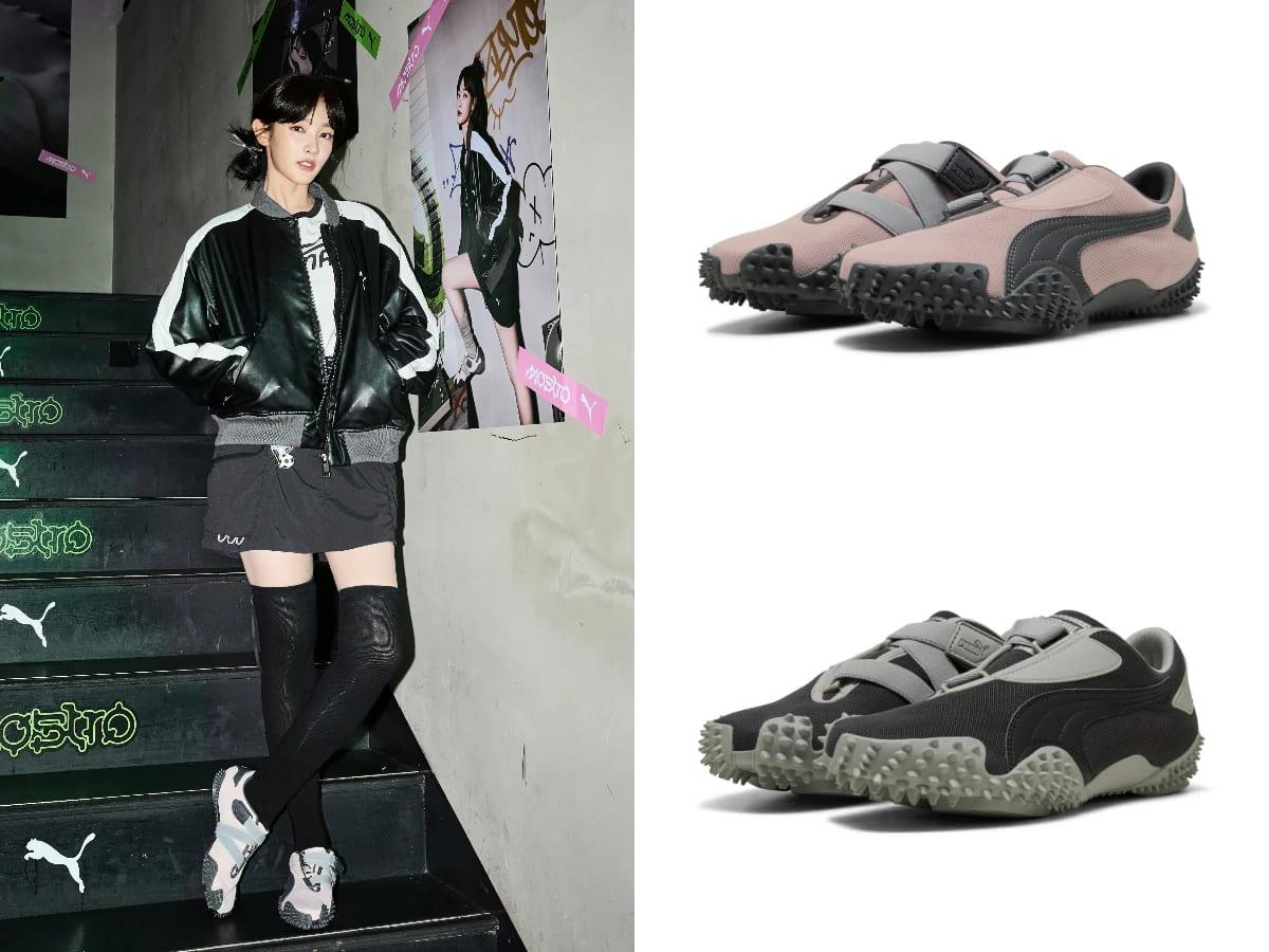PUMA MOSTRO「怪獸鞋」四色。(圖/翻攝自PUMA)