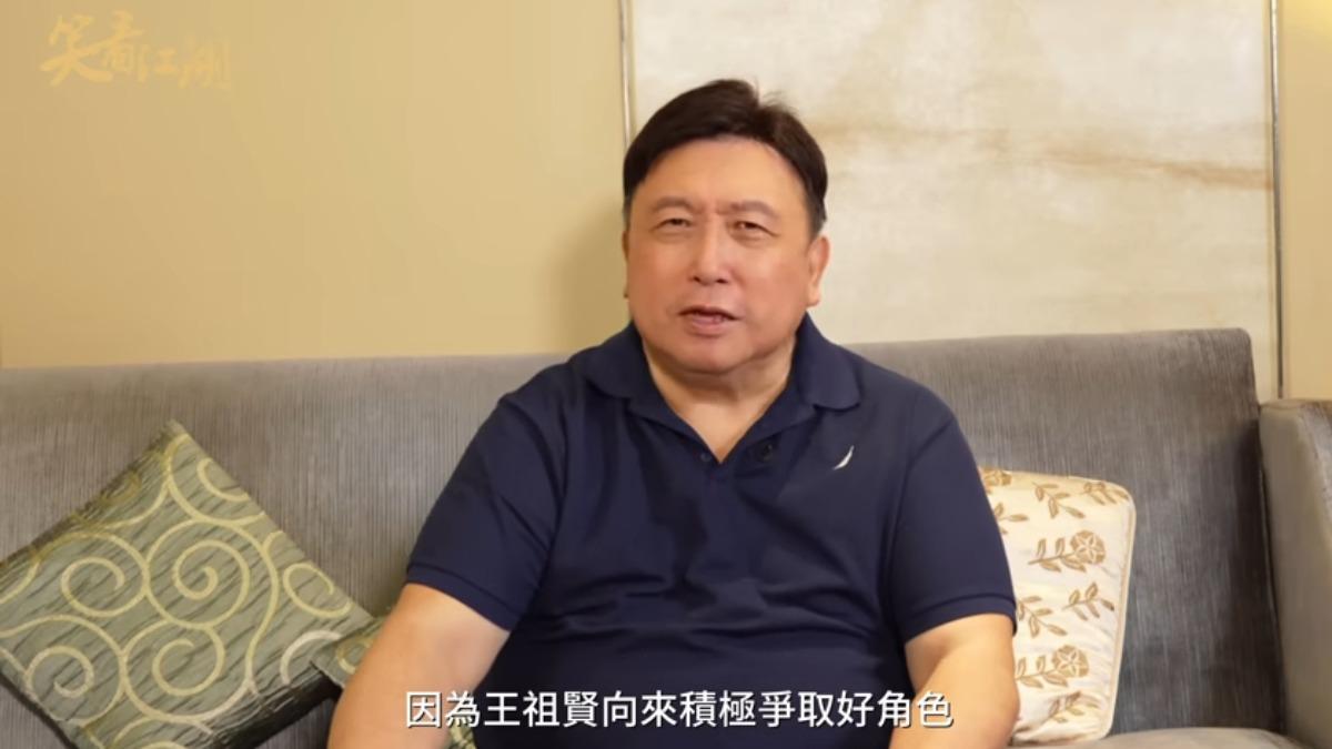 王晶時常在他的YT頻道分享演藝圈秘辛。(圖/翻攝自王晶笑看江湖YT)
