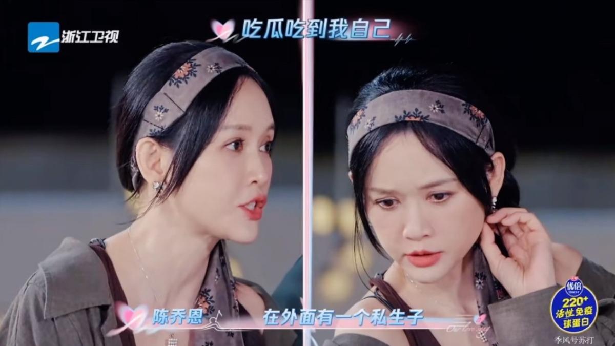 陳喬恩好友告密「婆婆默許老公養私生子」 豪門婚真相曝光