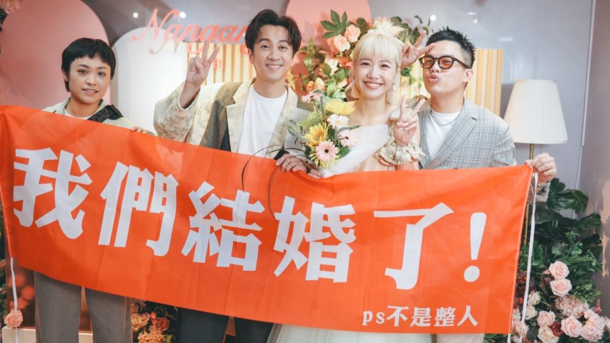 Lulu和陳漢典登記結婚。(圖/天地合娛樂&民間友人提供)