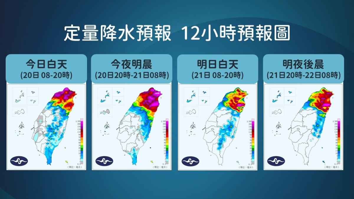 雨炸北台灣!北部停班課?氣象署「點名這三區」:恐大豪雨等級
