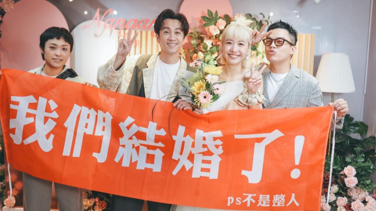Lulu透過經紀人回應選擇20日登記結婚的原因。（圖／提供天地合娛樂.民間友人）