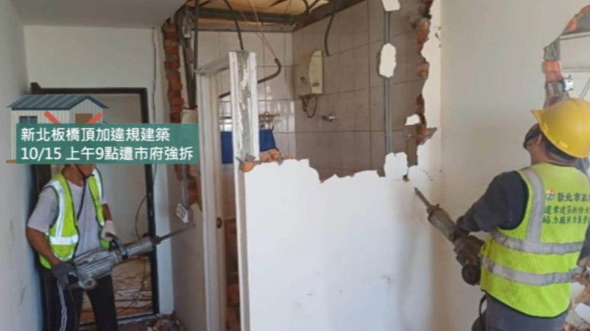 新北違章建築遭強拆。(圖/市府提供)