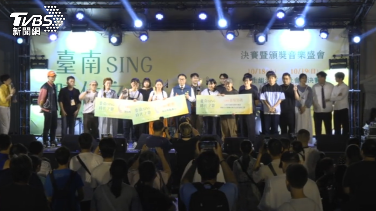 圖/TVBS
