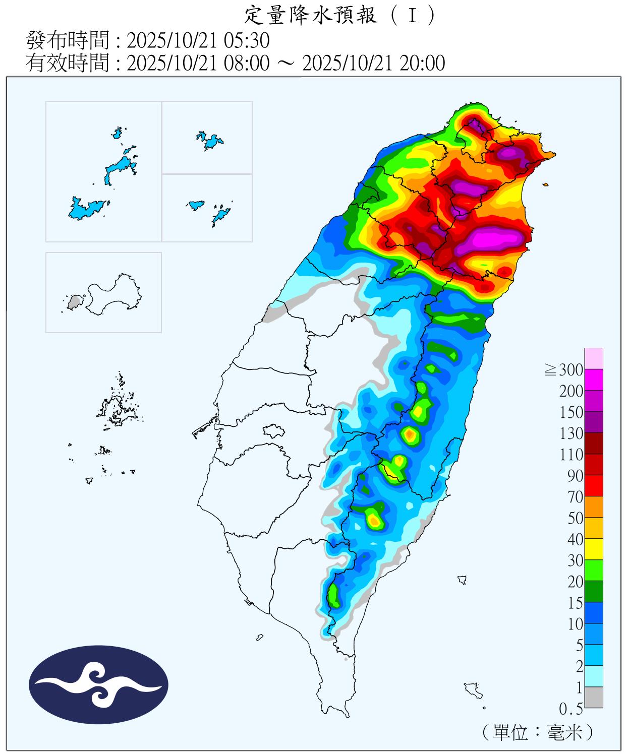 今日北北基宜仍要嚴防強降雨。（圖／氣象署）
