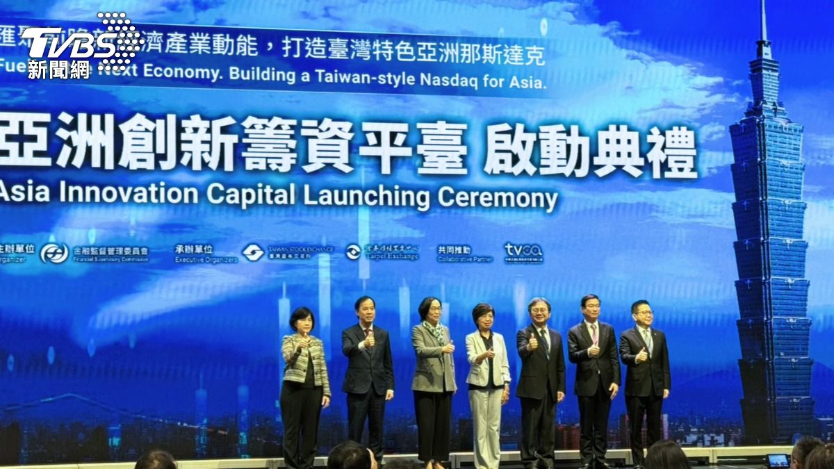 鬆綁外國企業上市法規 台哥大總座:助流動性+擴大布局