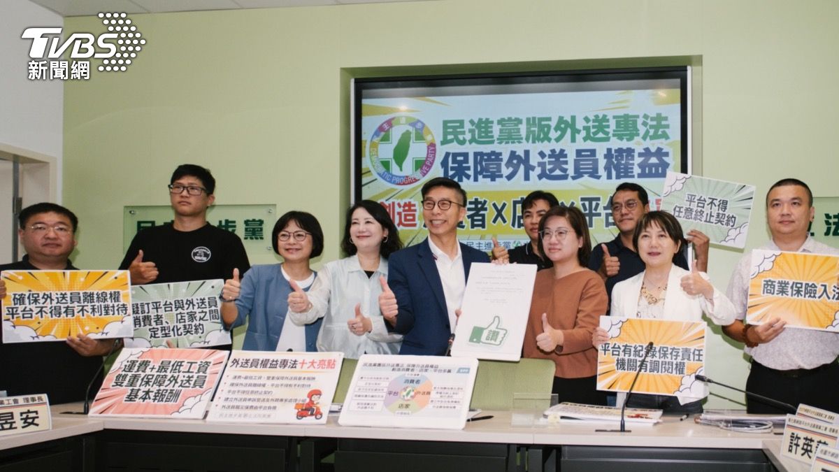 「外送專法」亮點曝光 保障最低工資、職災保險