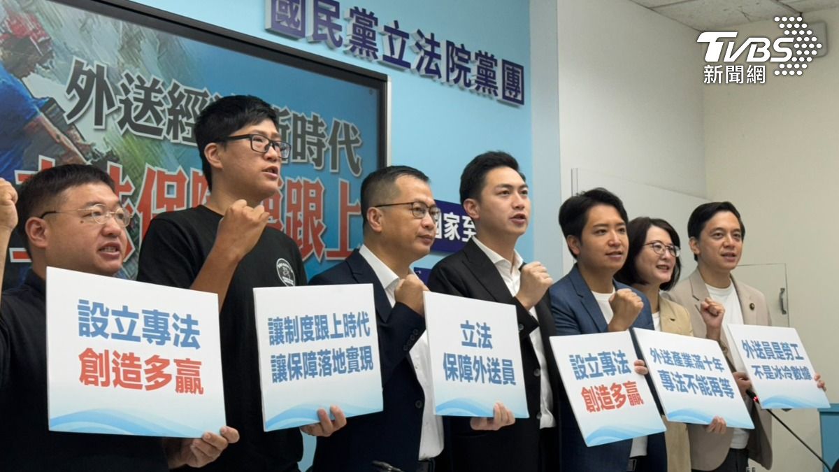 國民黨團開「外送經濟新時代，立法保障要跟上」記者會。（圖／陳怡潔攝）