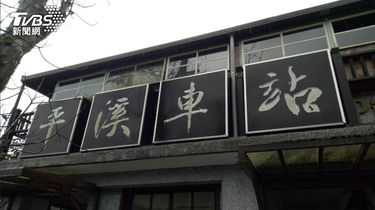 沿線落石不斷!台鐵平溪線暫停行駛 公路接駁站點、時刻一覽