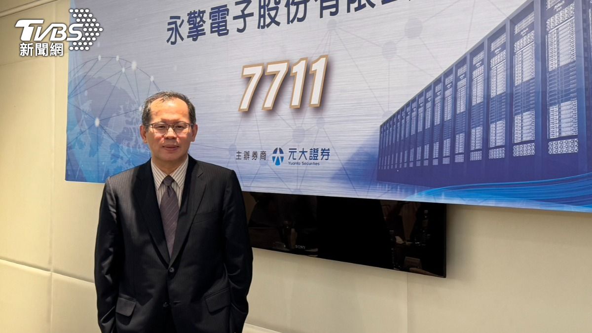 輝達B300帶旺永擎電子!訂單看到明年Q3 伺服器訂單續熱