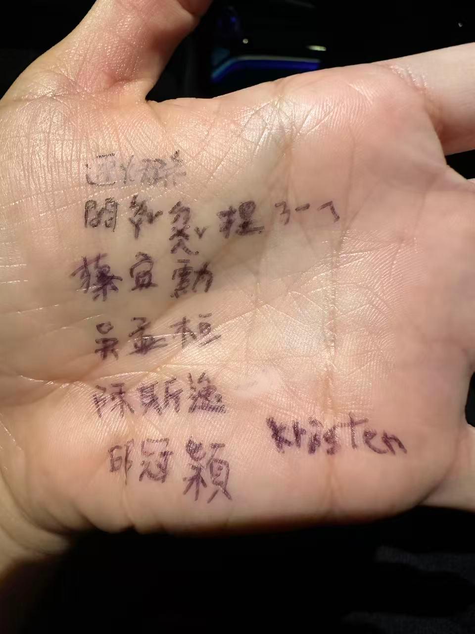 張鈞甯曝手上黑字為「要感謝的醫生名字」。（圖／翻攝自張鈞甯臉書）