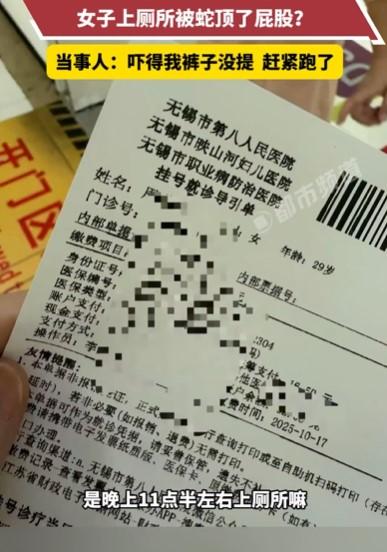 周女隔天還去醫院檢查屁股，萬幸沒有留下傷口和咬痕。（圖／翻攝自 微博 @都市頻道）