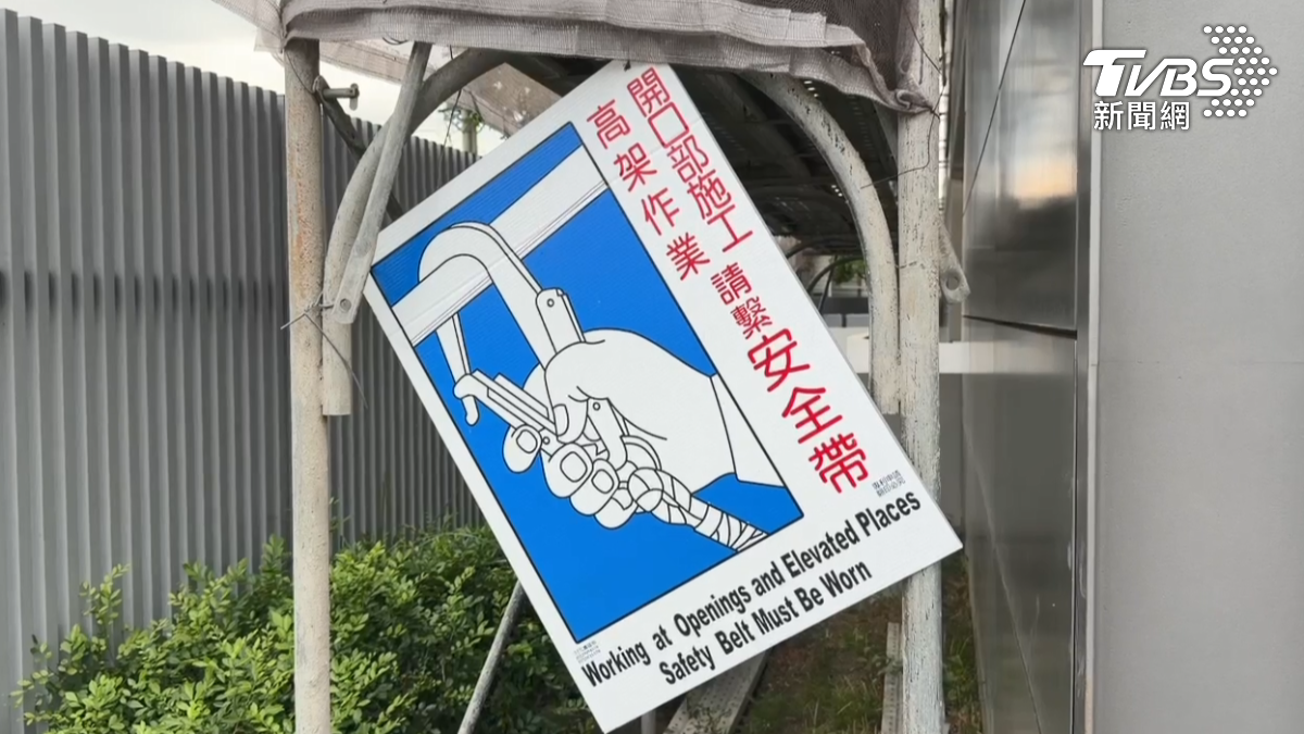 高雄市勞工局表示,未使用安全帶等防止墜落之防護措施,可處雇主3萬至30萬元罰鍰。(圖/TVBS)