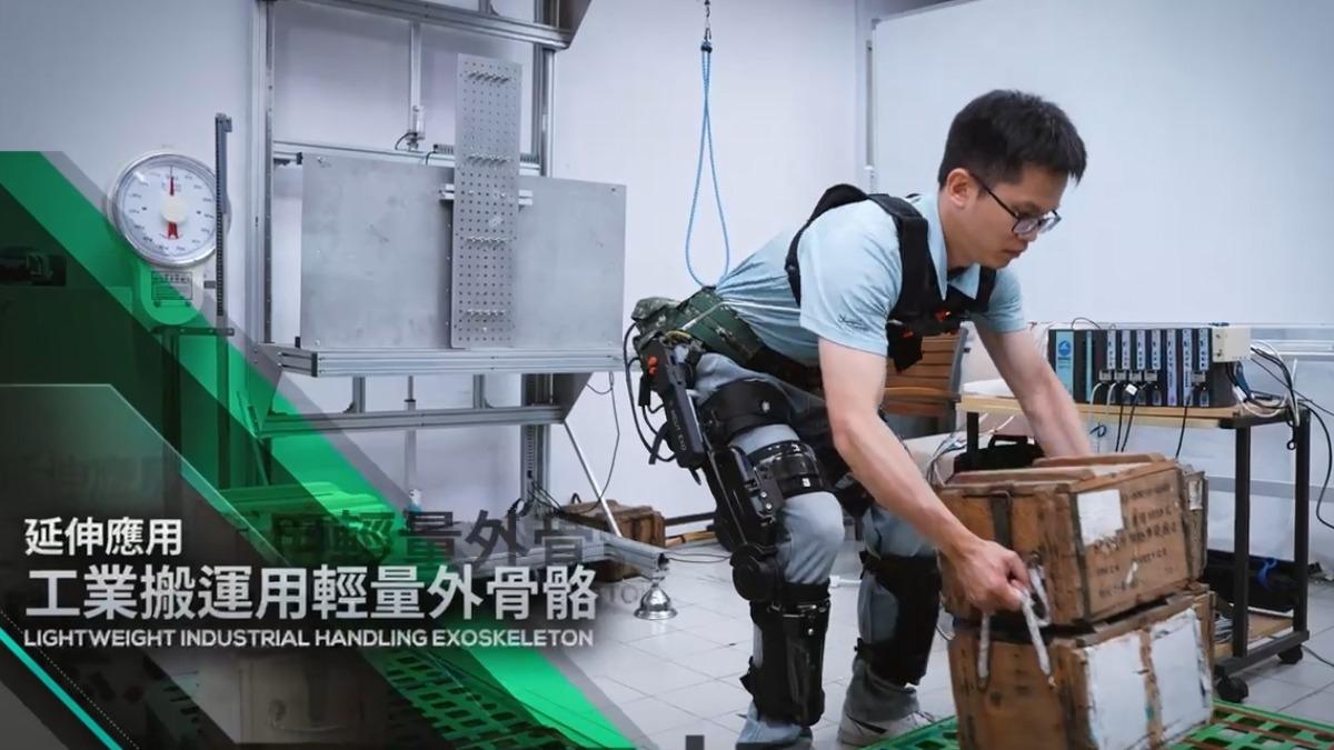 現階段,中科院將智慧輔力外骨骼系統延伸應用於民生,如工業、醫療和長照,盼藉由實務驗證反饋,精進技術。(圖/中科院)