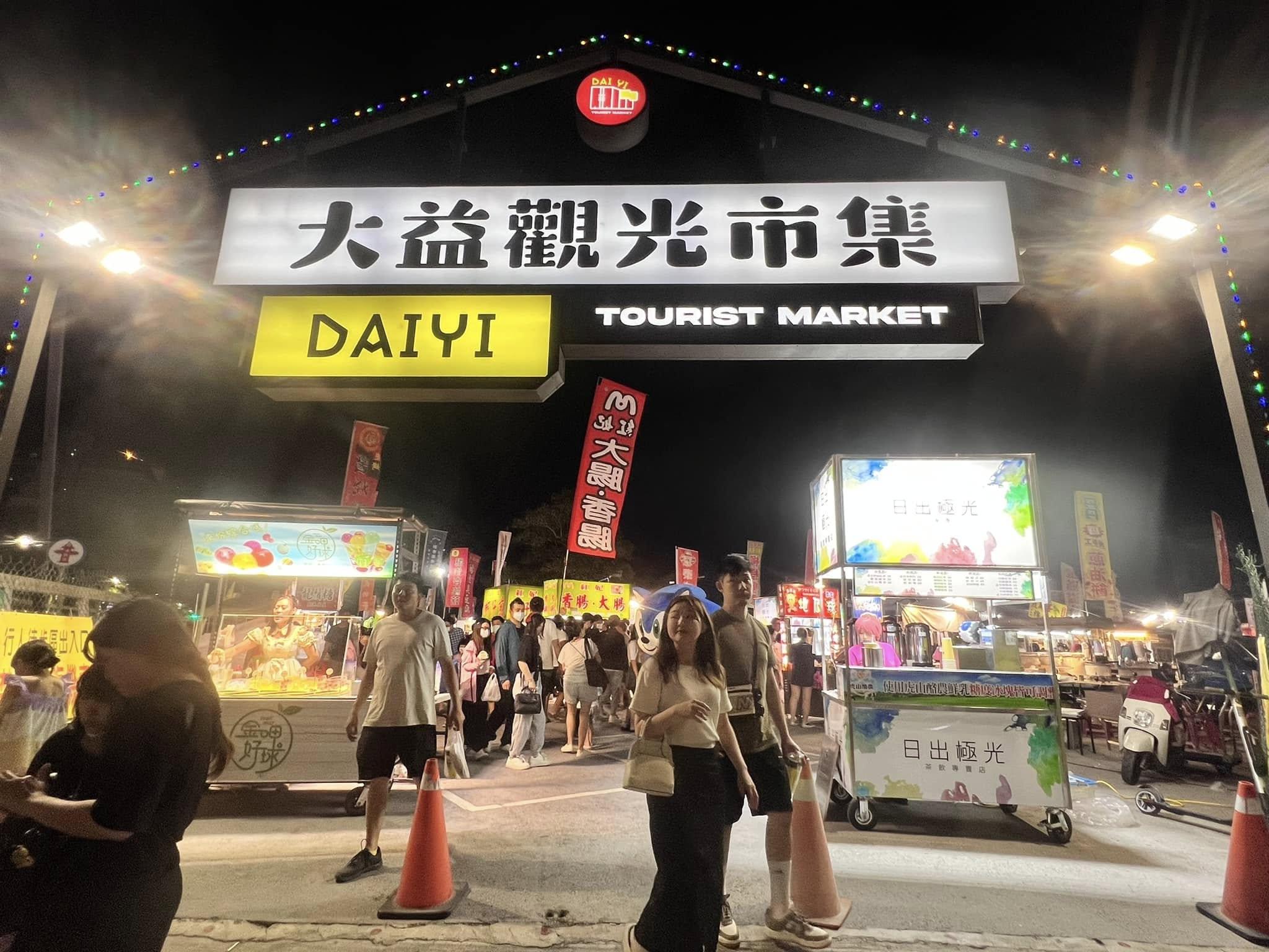 大益夜市倒閉,大益夜市熄燈,台南夜市倒閉,大益夜市,大益夜市歇業,大益夜市收攤,台灣夜市倒閉,花園夜市,大東夜市,武聖夜市