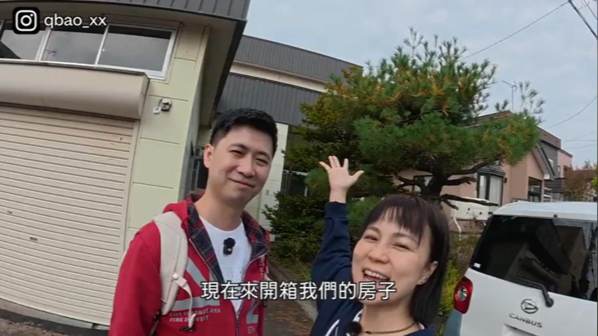 16萬買北海道獨棟房,台灣YTR圓夢,引起網友熱議。(圖片來源/YouTuber小夥伴日常)