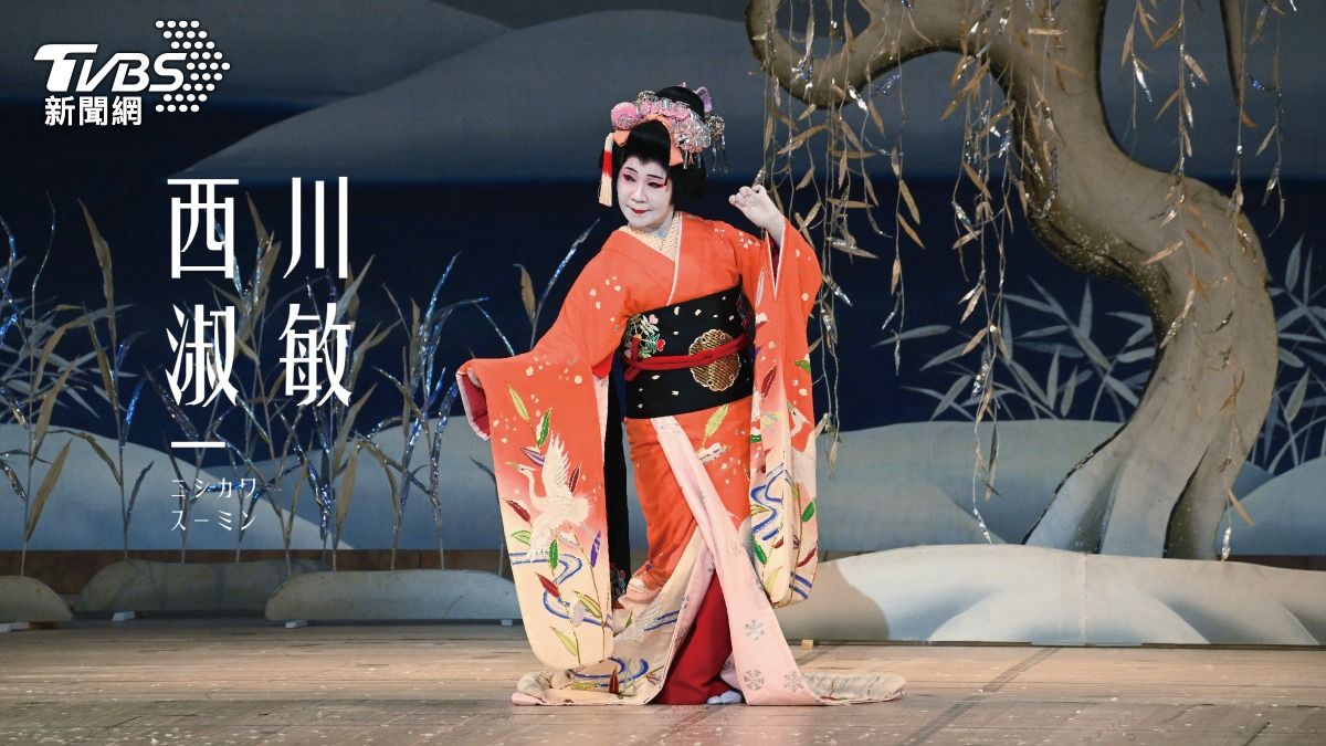 西川淑敏老師演出。