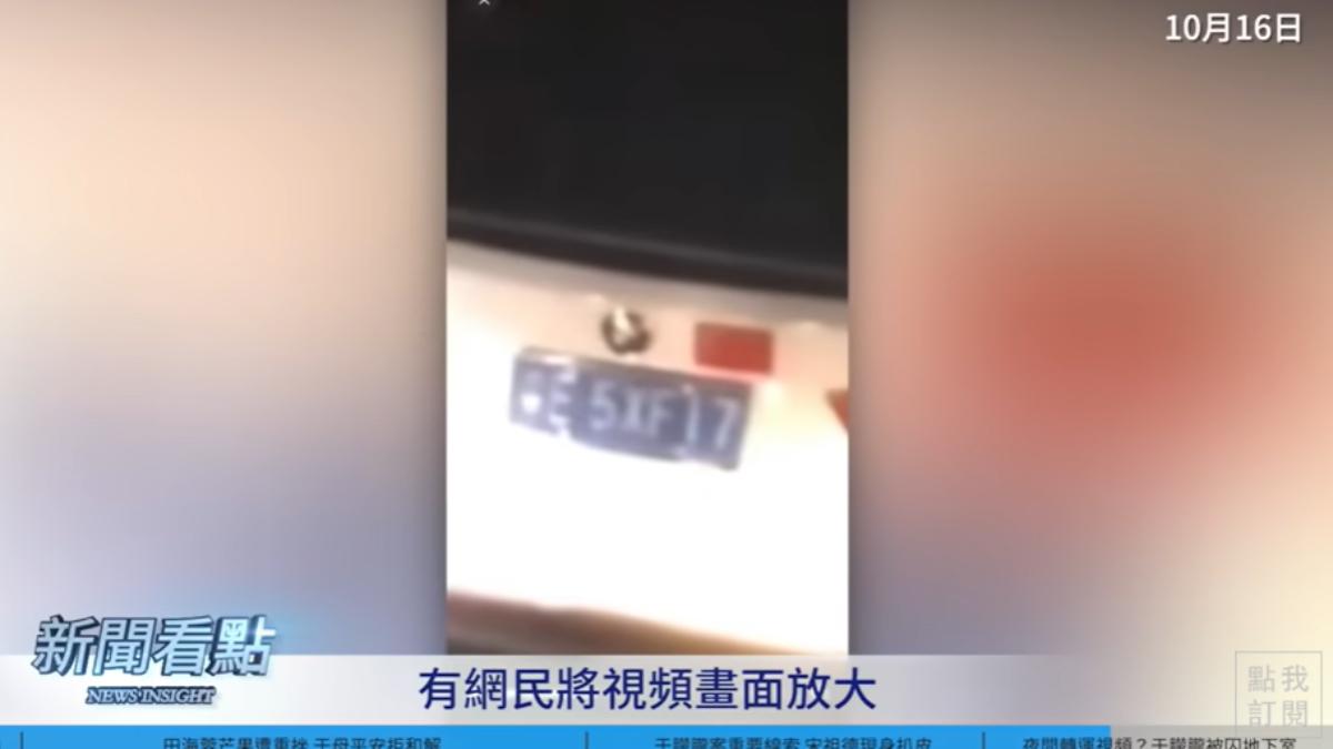 白色轎車疑似運送于朦朧屍體。(圖/翻攝自新聞看點YT頻道)