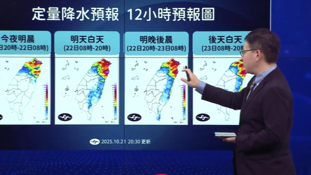 雙北超大豪雨,氣象署估「周三起宜花雨勢增強」(圖/氣象署)