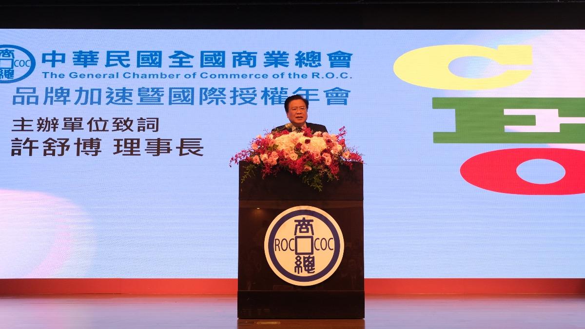 商總理事長許舒博。(圖/商總提供)